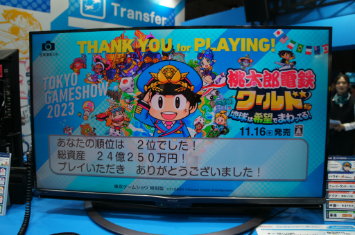 画像ギャラリー No.010のサムネイル画像 / ［TGS2023］サイコロ振って，世界に飛び出せ！「桃太郎電鉄ワールド 〜地球は希望でまわってる！〜」試遊レポート。ブースにはボンビーの姿も！