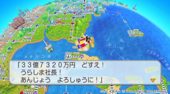 画像ギャラリー No.012のサムネイル画像 / ［TGS2023］サイコロ振って，世界に飛び出せ！「桃太郎電鉄ワールド 〜地球は希望でまわってる！〜」試遊レポート。ブースにはボンビーの姿も！