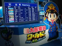 ［TGS2023］サイコロ振って，世界に飛び出せ！「桃太郎電鉄ワールド 〜地球は希望でまわってる！〜」試遊レポート。ブースにはボンビーの姿も！