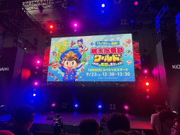 画像ギャラリー No.001のサムネイル画像 / ［TGS2023］「桃太郎電鉄ワールド」のキーマン桝田省治氏と岡村憲明氏にインタビュー。世界が舞台になったきっかけは，さくまあきら氏のひとこと