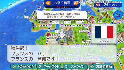 画像ギャラリー No.007のサムネイル画像 / ［TGS2023］「桃太郎電鉄ワールド」のキーマン桝田省治氏と岡村憲明氏にインタビュー。世界が舞台になったきっかけは，さくまあきら氏のひとこと