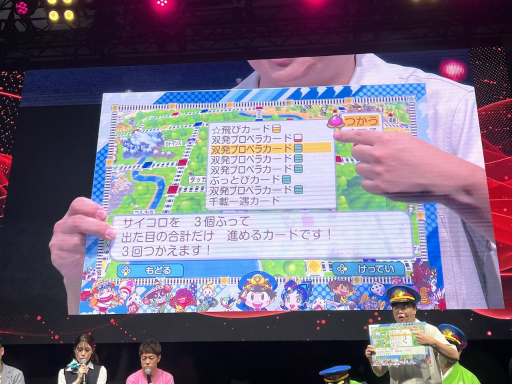 画像ギャラリー No.010のサムネイル画像 / ［TGS2023］「桃太郎電鉄ワールド」のキーマン桝田省治氏と岡村憲明氏にインタビュー。世界が舞台になったきっかけは，さくまあきら氏のひとこと