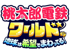 「桃鉄」最新作の動画投稿ガイドラインが公開に。X（旧Twitter）への動画投稿はNG