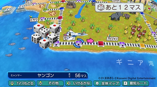 画像ギャラリー No.002のサムネイル画像 / 舞台は日本から世界へ！ 「桃太郎電鉄ワールド 〜地球は希望でまわってる！〜」本日発売