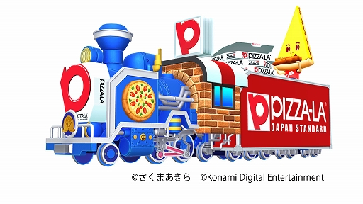 画像ギャラリー No.005のサムネイル画像 / 「桃鉄ワールド」に虫メガネで解説機能を実装する無料アップデートを実施。コラボSLが登場するピザーラとのコラボもスタート