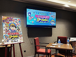 画像ギャラリー No.001のサムネイル画像 / 「桃太郎電鉄ワールド」でリトアニアの名産を学びながらティータイムを楽しむ。ジーカス大使が自国の魅力を語ったメディア向けイベントをレポート