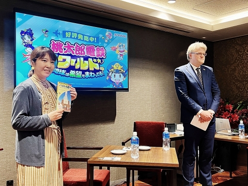 画像ギャラリー No.002のサムネイル画像 / 「桃太郎電鉄ワールド」でリトアニアの名産を学びながらティータイムを楽しむ。ジーカス大使が自国の魅力を語ったメディア向けイベントをレポート