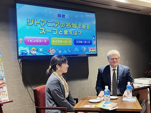画像ギャラリー No.008のサムネイル画像 / 「桃太郎電鉄ワールド」でリトアニアの名産を学びながらティータイムを楽しむ。ジーカス大使が自国の魅力を語ったメディア向けイベントをレポート