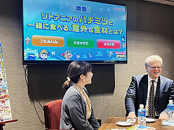 画像ギャラリー No.010のサムネイル画像 / 「桃太郎電鉄ワールド」でリトアニアの名産を学びながらティータイムを楽しむ。ジーカス大使が自国の魅力を語ったメディア向けイベントをレポート