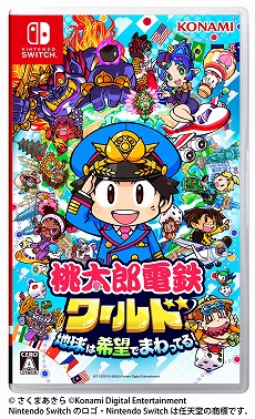 画像ギャラリー No.007のサムネイル画像 / 「桃太郎電鉄」と渋谷エリアの商業施設5館がコラボした「渋谷5館グルメ周遊編〜社長！渋谷を食べ尽くしましょう！〜」3月7日から開催