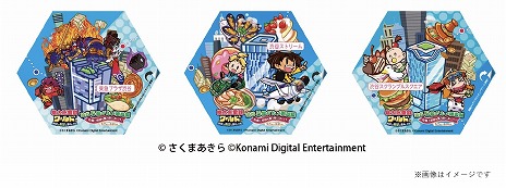 画像ギャラリー No.009のサムネイル画像 / 「桃太郎電鉄」と渋谷エリアの商業施設5館がコラボした「渋谷5館グルメ周遊編〜社長！渋谷を食べ尽くしましょう！〜」3月7日から開催