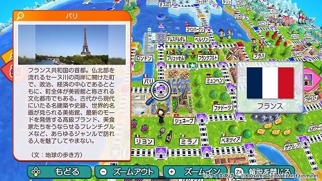 画像ギャラリー No.008のサムネイル画像 / 「桃太郎電鉄ワールド 〜地球は希望でまわってる！〜」体験版を配信開始。「桃鉄3年決戦！」の3年目をシングルプレイで楽しめる