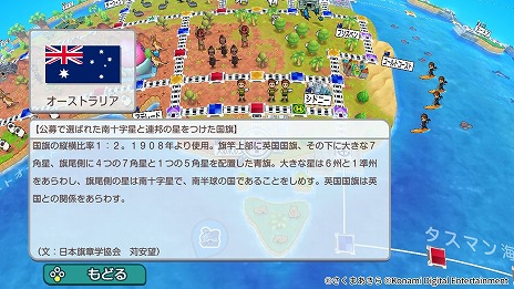 画像ギャラリー No.009のサムネイル画像 / 「桃太郎電鉄ワールド 〜地球は希望でまわってる！〜」体験版を配信開始。「桃鉄3年決戦！」の3年目をシングルプレイで楽しめる