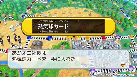 画像ギャラリー No.010のサムネイル画像 / 「桃太郎電鉄ワールド 〜地球は希望でまわってる！〜」体験版を配信開始。「桃鉄3年決戦！」の3年目をシングルプレイで楽しめる