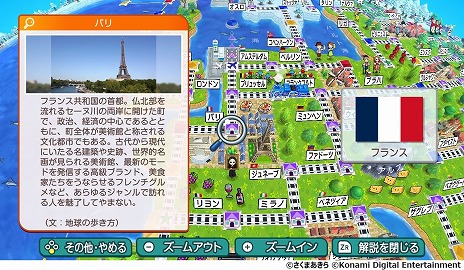 画像ギャラリー No.004のサムネイル画像 / 「桃太郎電鉄ワールド」「スーパーボンバーマンR2」がセールに登場。KONAMIのDLタイトルを対象にした「サマーセール Part.2」本日開始