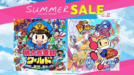 画像ギャラリー No.006のサムネイル画像 / 「桃太郎電鉄ワールド」「スーパーボンバーマンR2」がセールに登場。KONAMIのDLタイトルを対象にした「サマーセール Part.2」本日開始