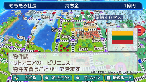 画像ギャラリー No.003のサムネイル画像 / 小学校で開催された「『桃太郎電鉄ワールド』体験会イベント」をレポート。児童がゲームを楽しく遊びながら，世界の国旗やその意義を学んだ