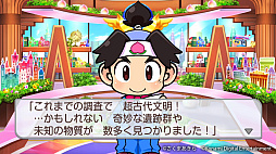 画像ギャラリー No.008のサムネイル画像 / あのムー大陸が「桃太郎電鉄ワールド」に出現！　月刊ムーの主催イベントで，11月実施の大型アップデートが発表に