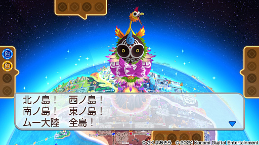 画像ギャラリー No.016のサムネイル画像 / あのムー大陸が「桃太郎電鉄ワールド」に出現！　月刊ムーの主催イベントで，11月実施の大型アップデートが発表に