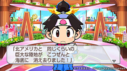 画像ギャラリー No.018のサムネイル画像 / あのムー大陸が「桃太郎電鉄ワールド」に出現! 月刊ムーの主催イベントで,11月実施の大型アップデートが発表に