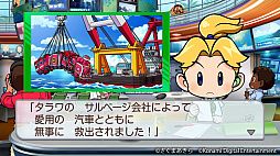 画像ギャラリー No.019のサムネイル画像 / あのムー大陸が「桃太郎電鉄ワールド」に出現！　月刊ムーの主催イベントで，11月実施の大型アップデートが発表に