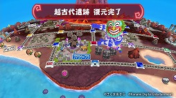 画像ギャラリー No.006のサムネイル画像 / 「桃太郎電鉄ワールド」に新マップ「ムー大陸」が浮上。魔神ラ・ムーも登場する無料アップデートを本日実施
