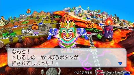 画像ギャラリー No.011のサムネイル画像 / 「桃太郎電鉄ワールド」に新マップ「ムー大陸」が浮上。魔神ラ・ムーも登場する無料アップデートを本日実施