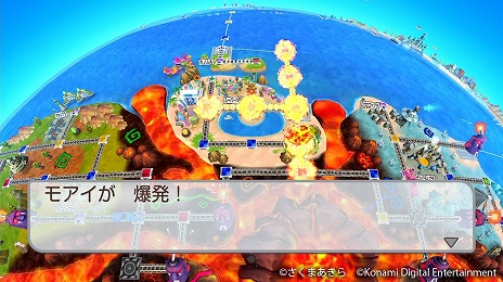 画像ギャラリー No.013のサムネイル画像 / 「桃太郎電鉄ワールド」に新マップ「ムー大陸」が浮上。魔神ラ・ムーも登場する無料アップデートを本日実施