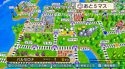 桃太郎電鉄ワールド 〜地球は希望でまわってる!〜