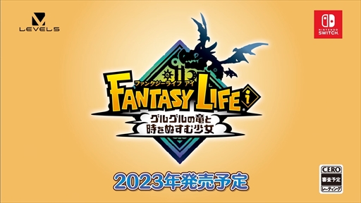 画像ギャラリー No.007のサムネイル画像 / 「ファンタジーライフ i グルグルの竜と時をぬすむ少女」発表。1000年の時を超えて，孤島を復興させていくシリーズ最新作