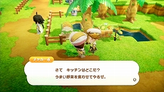 画像ギャラリー No.011のサムネイル画像 / 「ファンタジーライフｉ グルグルの竜と時をぬすむ少女」，最新映像を公開。ミステ島でのさまざまなライフ（職業）や生活の様子をチェックしよう