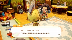 画像ギャラリー No.013のサムネイル画像 / 「ファンタジーライフｉ グルグルの竜と時をぬすむ少女」，最新映像を公開。ミステ島でのさまざまなライフ（職業）や生活の様子をチェックしよう