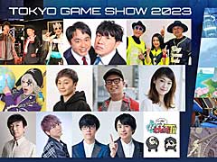 「ファンタジーライフｉ」や「イナズマイレブン」の新情報など盛りだくさん。レベルファイブがTGS 2023のステージプログラムを発表