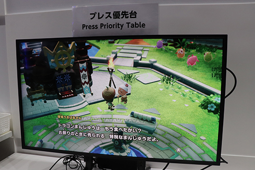 画像ギャラリー No.010のサムネイル画像 / ［TGS2023］「ファンタジーライフｉ グルグルの竜と時をぬすむ少女」試遊レポート。5つのライフを体験中に思わぬ隠し要素にも遭遇！
