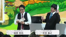 画像ギャラリー No.003のサムネイル画像 / ［TGS2023］「ファンタジーライフｉ グルグルの竜と時をぬすむ少女」のステージイベントをレポート。新たなライフ「芸術家」を公開