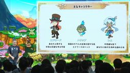 画像ギャラリー No.006のサムネイル画像 / ［TGS2023］「ファンタジーライフｉ グルグルの竜と時をぬすむ少女」のステージイベントをレポート。新たなライフ「芸術家」を公開