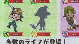 画像ギャラリー No.008のサムネイル画像 / ［TGS2023］「ファンタジーライフｉ グルグルの竜と時をぬすむ少女」のステージイベントをレポート。新たなライフ「芸術家」を公開