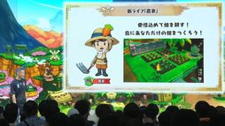 画像ギャラリー No.009のサムネイル画像 / ［TGS2023］「ファンタジーライフｉ グルグルの竜と時をぬすむ少女」のステージイベントをレポート。新たなライフ「芸術家」を公開