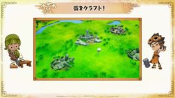 画像ギャラリー No.010のサムネイル画像 / ［TGS2023］「ファンタジーライフｉ グルグルの竜と時をぬすむ少女」のステージイベントをレポート。新たなライフ「芸術家」を公開