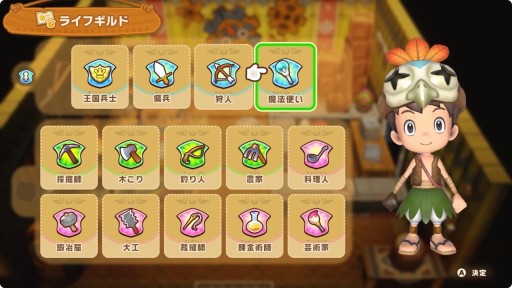 画像ギャラリー No.003のサムネイル画像 / 「ファンタジーライフｉ グルグルの竜と時をぬすむ少女」の発売日が10月10日に決定