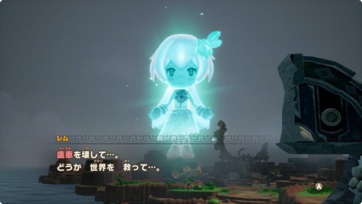 画像ギャラリー No.006のサムネイル画像 / 「ファンタジーライフｉ グルグルの竜と時をぬすむ少女」の発売日が10月10日に決定