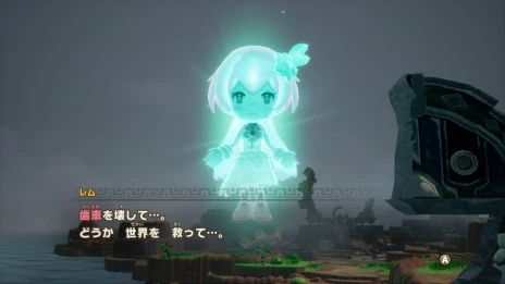 画像ギャラリー No.013のサムネイル画像 / 「ファンタジーライフｉ グルグルの竜と時をぬすむ少女」の発売日が10月10日に決定
