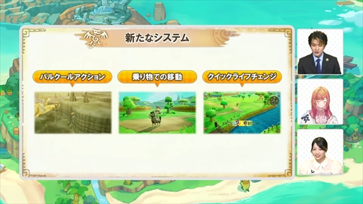 画像ギャラリー No.007のサムネイル画像 / 「レベルファイブからの挑戦状」では新作の実機プレイがお披露目。限定デザインのワイヤレス充電器が当たるキャンペーンも［TGS2024］