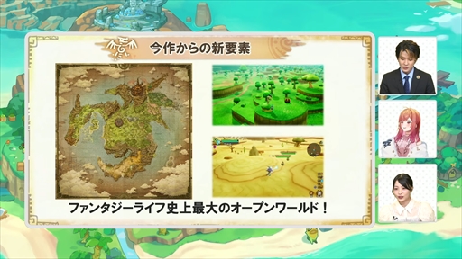 画像ギャラリー No.008のサムネイル画像 / 「レベルファイブからの挑戦状」では新作の実機プレイがお披露目。限定デザインのワイヤレス充電器が当たるキャンペーンも［TGS2024］