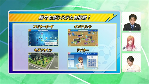 画像ギャラリー No.018のサムネイル画像 / 「レベルファイブからの挑戦状」では新作の実機プレイがお披露目。限定デザインのワイヤレス充電器が当たるキャンペーンも［TGS2024］