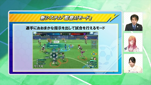 画像ギャラリー No.019のサムネイル画像 / 「レベルファイブからの挑戦状」では新作の実機プレイがお披露目。限定デザインのワイヤレス充電器が当たるキャンペーンも［TGS2024］