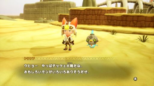 画像ギャラリー No.002のサムネイル画像 / 乗る，泳ぐ，登る，バトルする。広大なフィールドを満喫した「ファンタジーライフｉ グルグルの竜と時をぬすむ少女」試遊レポート［TGS2024］
