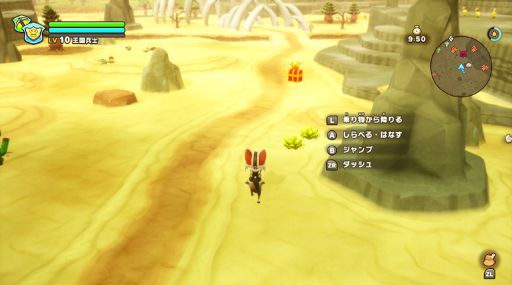 画像ギャラリー No.004のサムネイル画像 / 乗る，泳ぐ，登る，バトルする。広大なフィールドを満喫した「ファンタジーライフｉ グルグルの竜と時をぬすむ少女」試遊レポート［TGS2024］