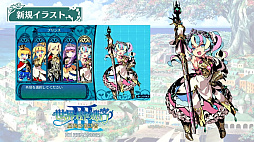 画像ギャラリー No.002のサムネイル画像 / 「世界樹の迷宮I･II･III HD REMASTER」2023年6月1日に発売決定。描きおろしキャラクターや難度選択などを追加