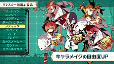 画像ギャラリー No.027のサムネイル画像 / 「世界樹の迷宮I･II･III HD REMASTER」2023年6月1日に発売決定。描きおろしキャラクターや難度選択などを追加